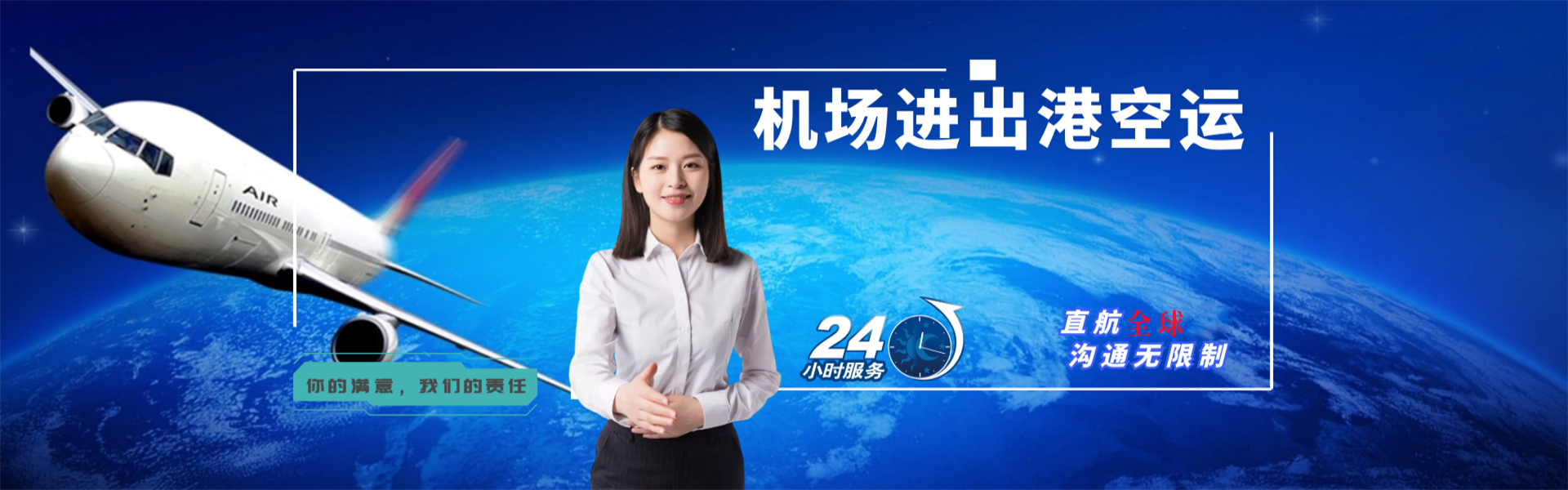 淮安到太原物流公司-淮安至太原物流专线-淮安空运到太原-优时通物流有限公司