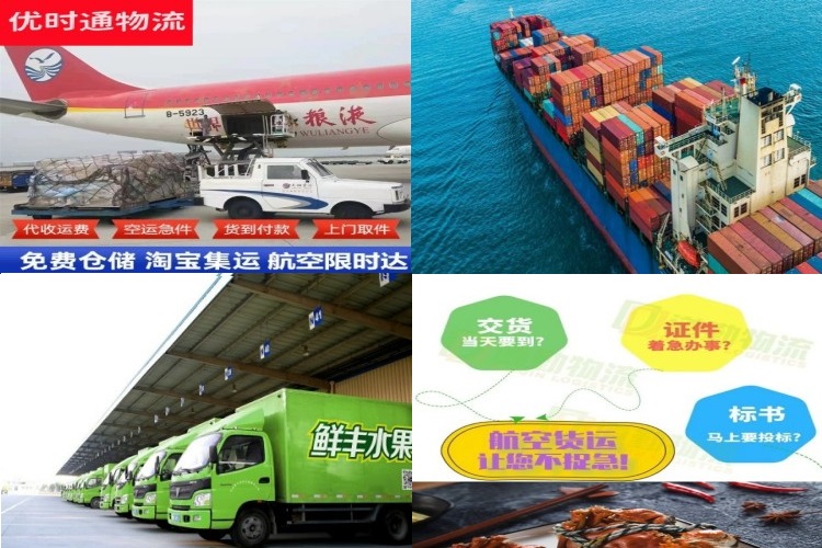 淮安到太原航空货运公司-淮安到太原物流专线